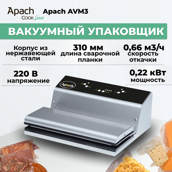 Вакуумный упаковщик Apach AVM3 - купить по доступным ценам в интернет ...