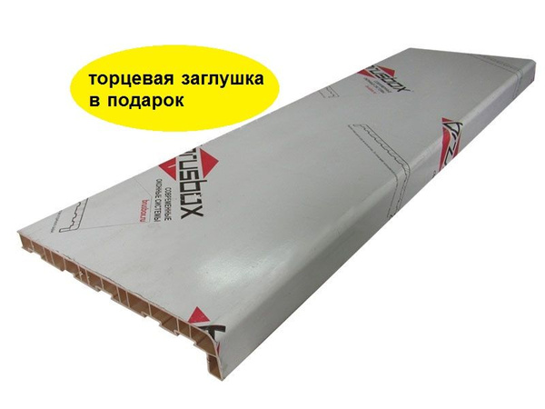 Подоконник пластиковый белый + заглушка двухсторонняя в комплекте ...