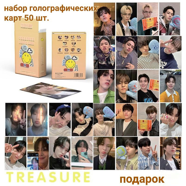 Карточки TREASURE карты голографические K-pop - купить с доставкой по ...