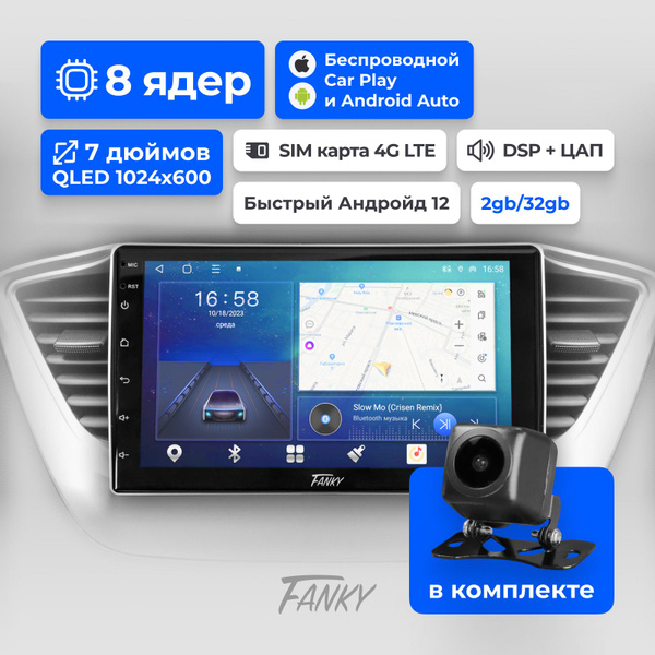 Авто магнитола 2din 2/32 Fanky RT-2D 7 дюймов с камерой заднего вида в ...
