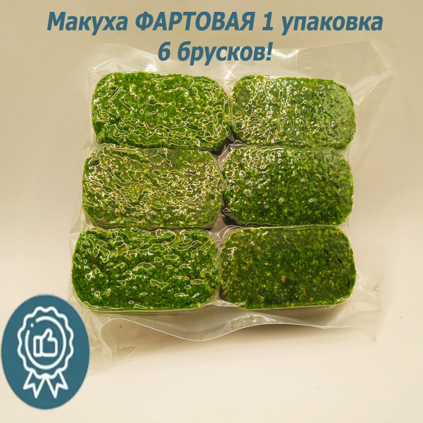 Макуха жмых "Фартовая" Брусок зеленый со вкусом Конопли - купить с ...
