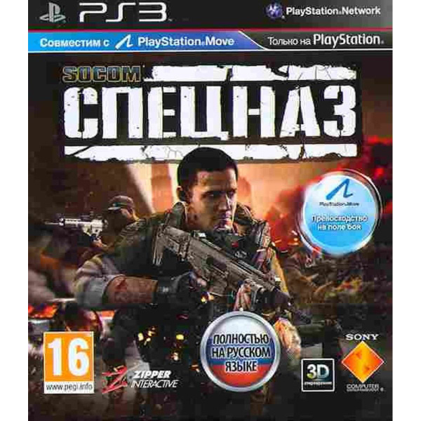 Игра 54087 (PlayStation 3 купить по низкой цене с доставкой в интернет ...