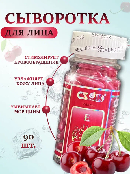 Капсулы для фонофореза - купить с доставкой по выгодным ценам в ...