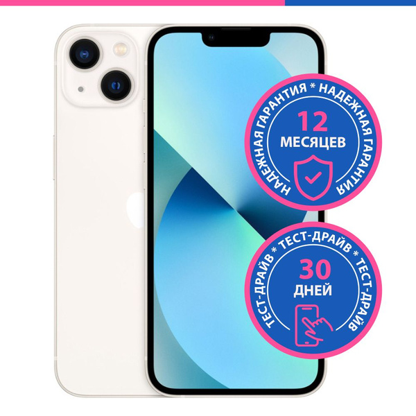 Смартфон Apple iPhone 13 Mini 256 ГБ 4 ГБ Белый OLED/AMOLED 2 SIM ...