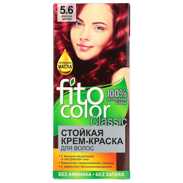 Краска для волос FITO COLOR Classic, 115 мл, тон 5.6 красное дерево ...