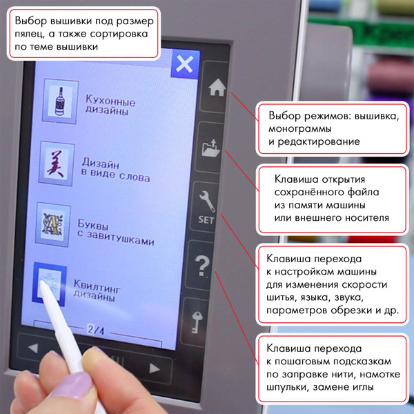 Вышивальная машина Janome Memory Craft 550e Limited Edition - купить с ...