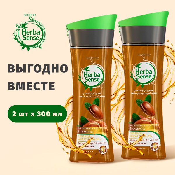 Шампунь Питание и Защита, 2 шт по 300 мл, с аргановым маслом и пшеницей ...