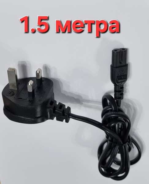 Характеристики Кабель (шнур) питания сетевой 2х контактный; IEC C7 ...
