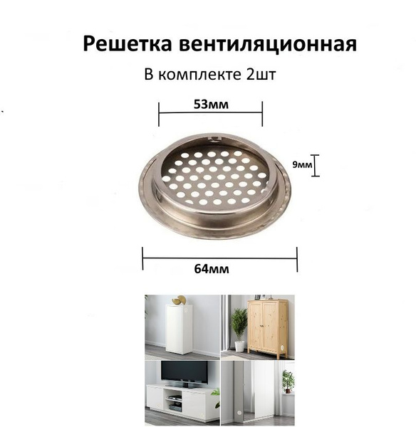 Решетка вентиляционная, плоская, 2 шт - купить по выгодной цене в ...