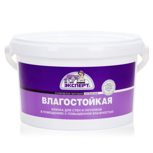 Краска ЭКСПЕРТ влагостойкая супербелая Гладкая, Стирол-акриловая ...
