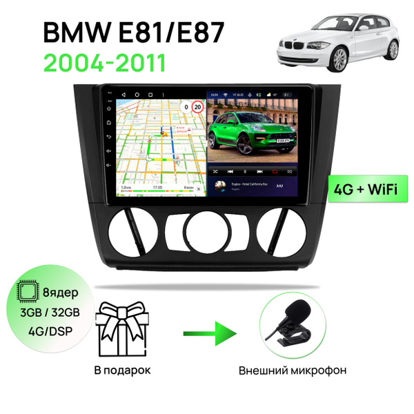Магнитола для BMW 1 E81/E87 2004-2011 manual A/C, 8 ядерный процессор 3 ...