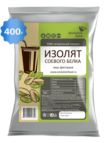 Изолят соевого белка со вкусом Фисташка / 400 г / Evolution Food ...