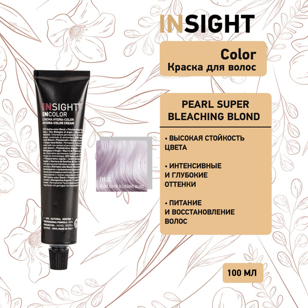 Insight Pearl Super Bleaching Blond - 91.2 Перманентный краситель супер ...