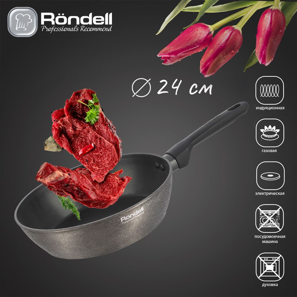 Сковорода Rondell RDA-1477, 24 см - купить по выгодным ценам в интернет ...