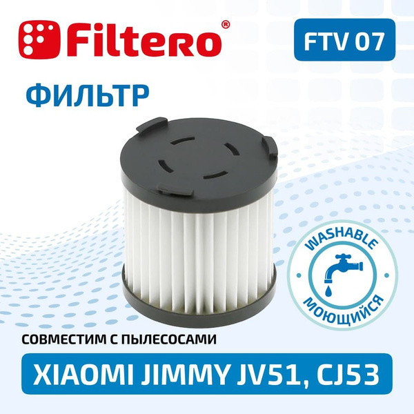 Filtero FTV 07 фильтр для пылесоса JIMMY JV51 CJ53 C53T CP3 JV53 JV83 ...