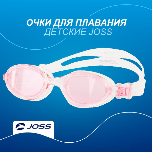 Joss Очки для плавания - купить с доставкой по выгодным ценам в ...