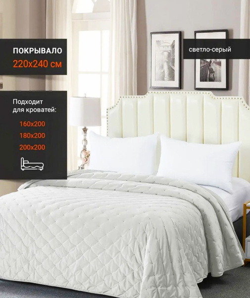 Покрывало луна на небо ПОКРЫВАШКА НА КРОВАТЬ 220x 240 см - купить по ...
