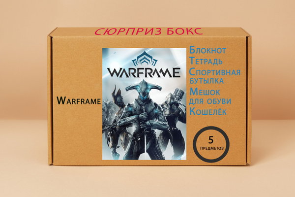 Подарочный набор Warframe - Варфрейм № 7 купить c доставкой на OZON по ...