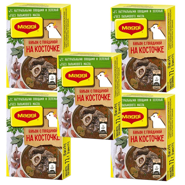 Бульон MAGGI Говяжий на косточке кубик NEW (9г х 8) - 5шт - купить с ...
