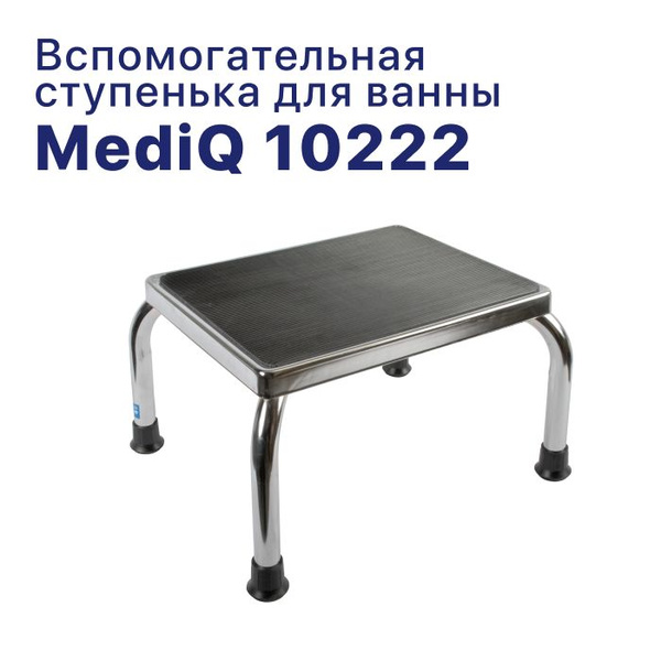 Ступенька для ванной комнаты Barry mediQ 10222 повышенной ...