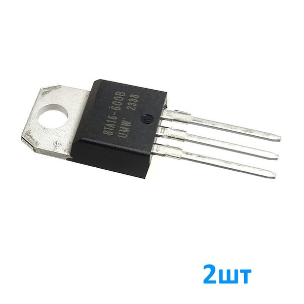 BTA16-600B, Симистор, 600В, 16А, корпус TO220, набор 2шт - купить с ...