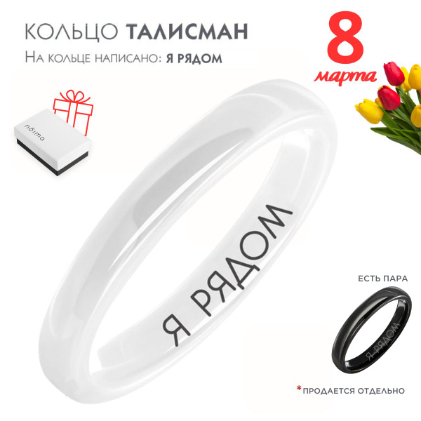 Парные кольца для влюбленных, для подруг, кольца бижутерия женские ...