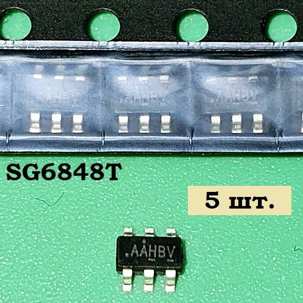 Микросхема SG6848T 5 штук - купить с доставкой по выгодным ценам в ...
