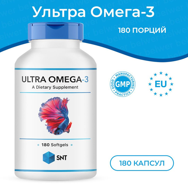 SNT Ultra Omega-3 180 капсул, Полиненасыщенные жирные кислоты, Омега 3 ...