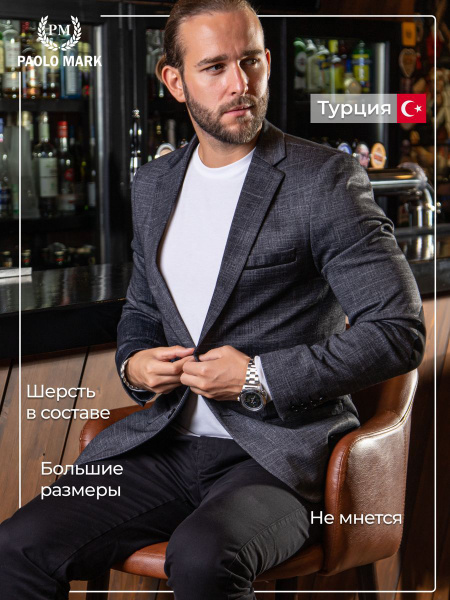Пиджак PAOLO MARK - купить с доставкой по выгодным ценам в интернет ...