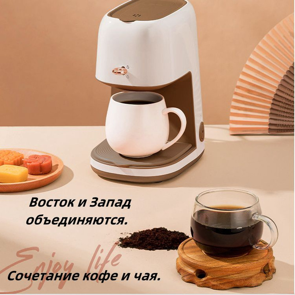 Кофейная машина - купить с доставкой по выгодным ценам в интернет ...