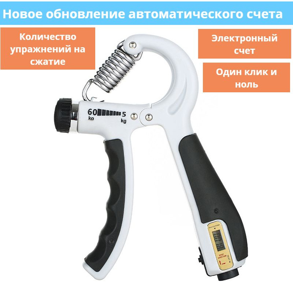 Тренажер для кисти SKU00111 - купить с доставкой по выгодным ценам в ...