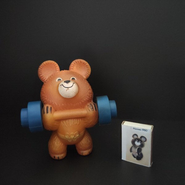 Олимпийский Мишка - штангист. Игрушка "дутыш" СССР. 12,5 см, 1980 г ...