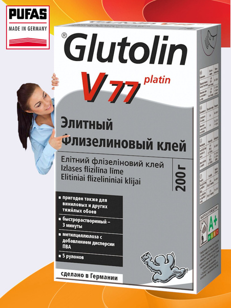 Клей для обоев Glutoclean Клей для всех видов обоев, элитный, Pufas ...