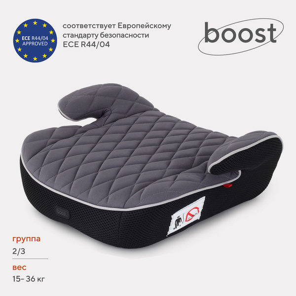 Бустер автомобильный детский MOWBaby Boost 1034 группа 2-3 от 3 до 12 ...