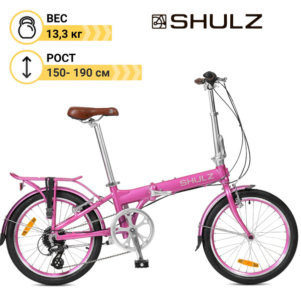 Характеристики Складной велосипед Shulz Easy роза подробное описание ...