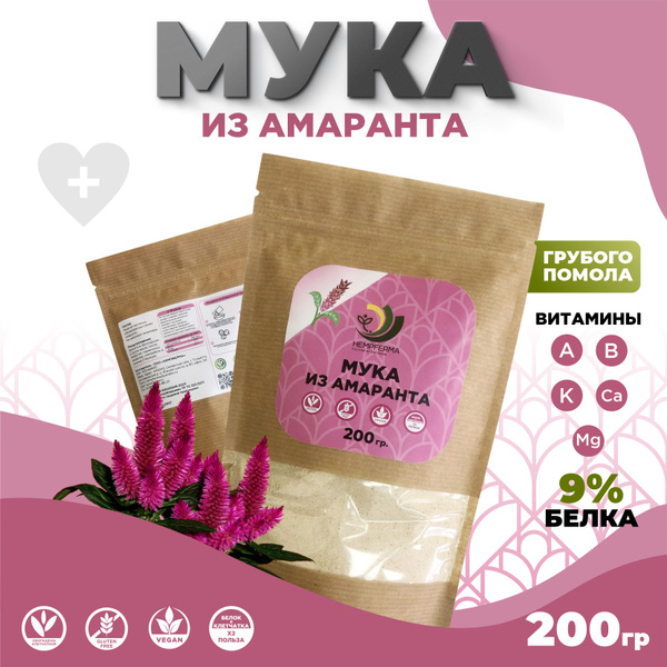 Мука амарантовая без глютена для выпечки купить на OZON по низкой цене ...