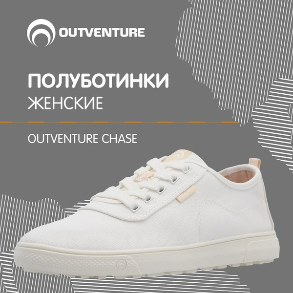 Полуботинки Outventure CHASE - купить с доставкой по выгодным ценам в ...