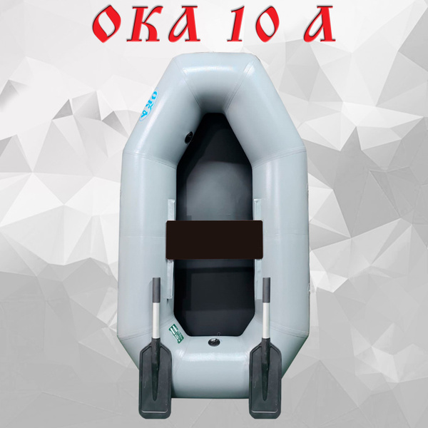 Надувная лодка Ока 10а (175 см) с гребками, цвет серый, одноместная ...
