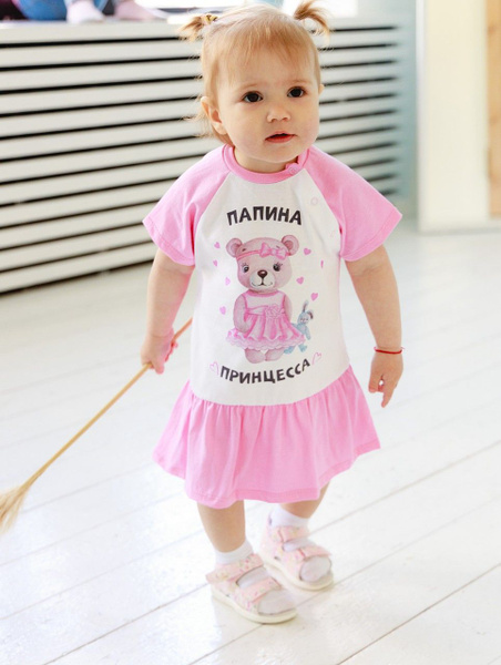 Платье для малышей Солнечный миф Малышам - купить с доставкой по ...