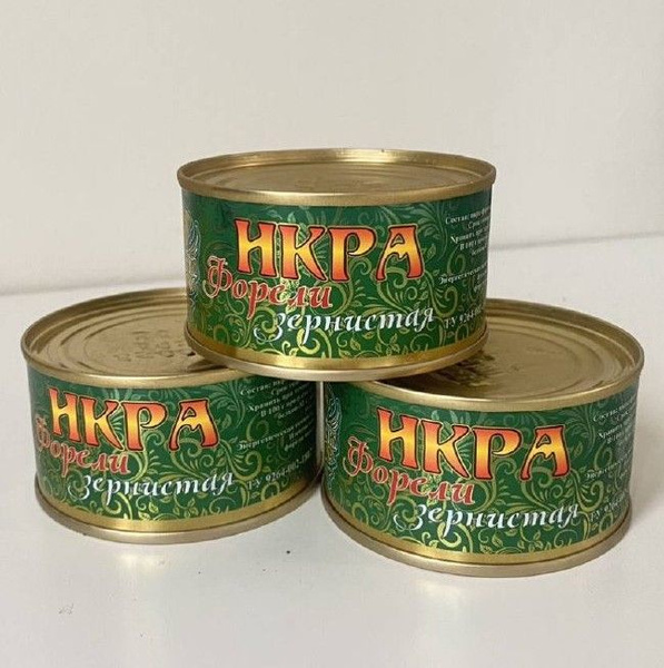 Икра красная форели 5 банки, лососевая, зернистая в железной банке ...