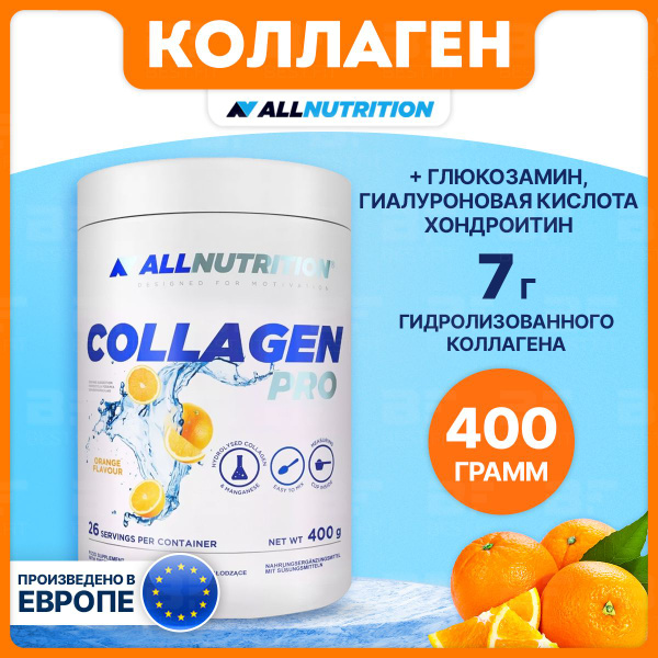 AllNutrition Collagen Pro, Коллаген, тип II + MSM, глюкозамин ...