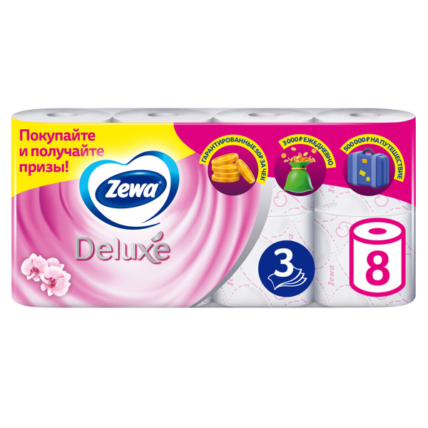 Туалетная бумага Zewa Deluxe Орхидея, 3 слоя, 8 рулонов - купить с ...
