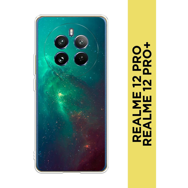 Силиконовый чехол на Realme 12 Pro/Realme 12 Pro Plus / Реалми 12 Про ...