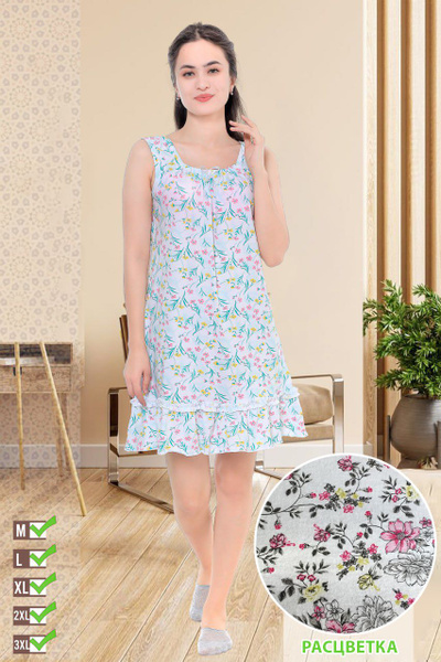 Ночная сорочка SAMO Хлопок - купить с доставкой по выгодным ценам в ...