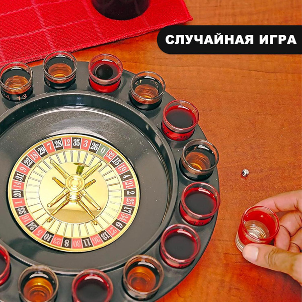 Пьяная рулетка: 16 рюмок, 2 шарика , Большой игровой набор для крепких ...
