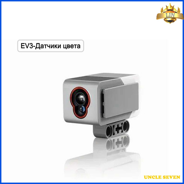 EV3 Датчик цвета/45506/совместимый-H6 - купить с доставкой по выгодным ...