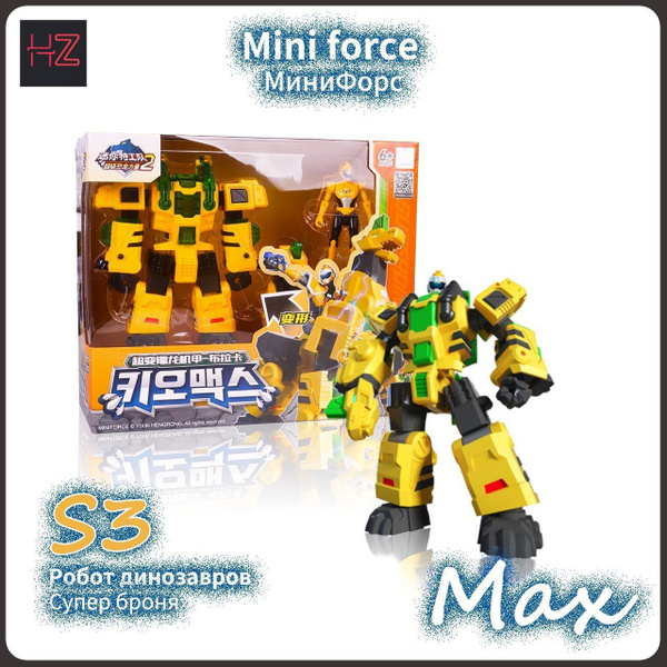 МиниФорс,Mini Force игрушка,Playery,игрушки для девочек,минифорс ...