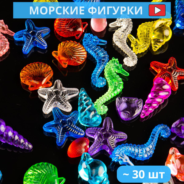 Декоративные камушки, камни для аквариума, декора, цветов, марблс ...