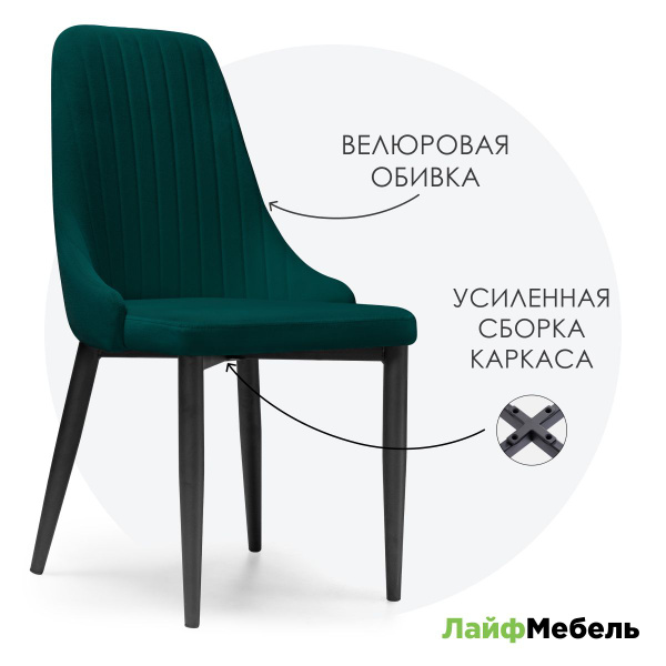 Стул кухонный Quorra green / black стул мягкий со спинкой - купить с ...