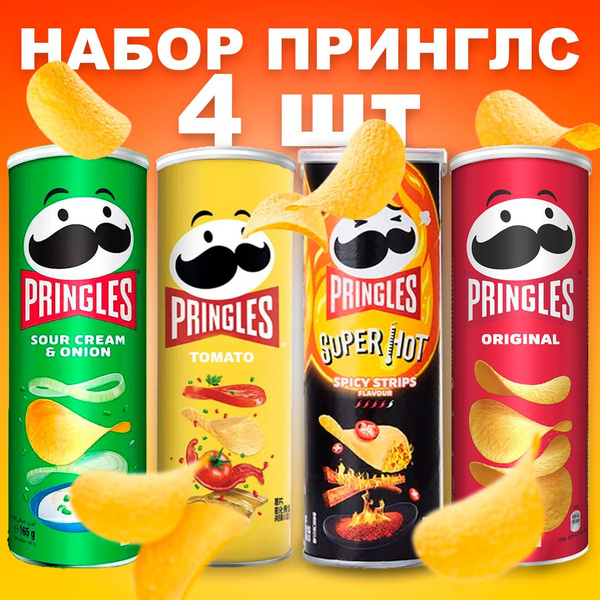Чипсы картофельные принглс набор ассорти 4 вкуса: томат, оригинальные ...